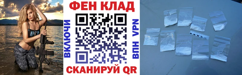 купить закладку  Сычёвка  Амфетамин Розовый 