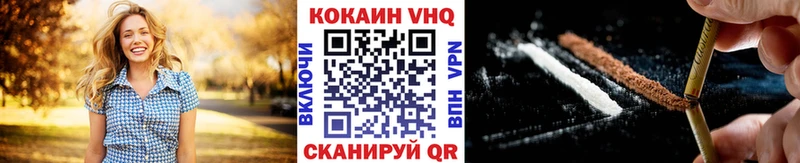 где найти   Сычёвка  COCAIN VHQ 