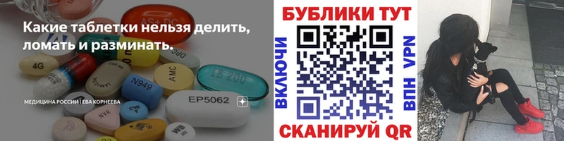 купить наркоту  Сычёвка  MEGA маркетплейс  ЭКСТАЗИ MDMA 