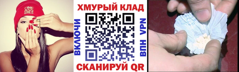 ГЕРОИН афганец  Сычёвка 