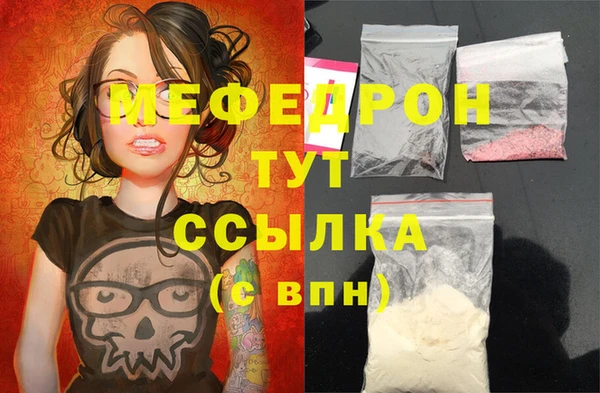 альфа пвп Михайловск