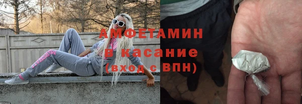 альфа пвп Михайловск