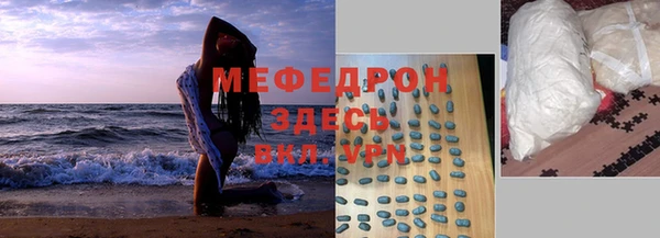 эйфоретик Михайловка