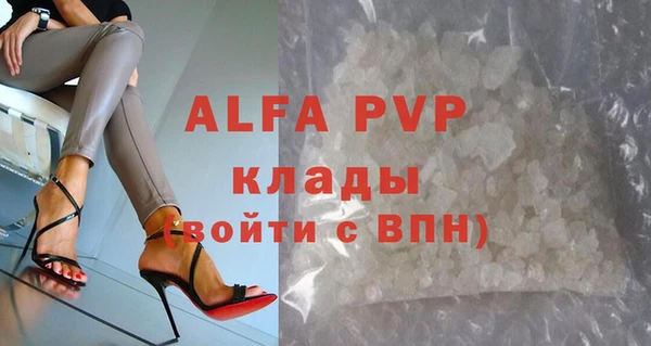 эйфоретик Михайловка