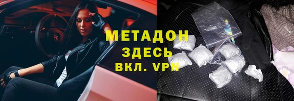 эйфоретик Михайловка
