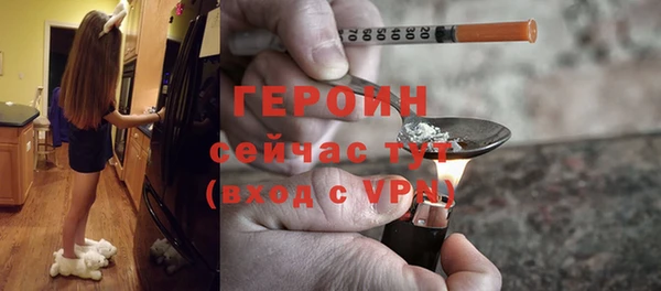 эйфоретик Михайловка