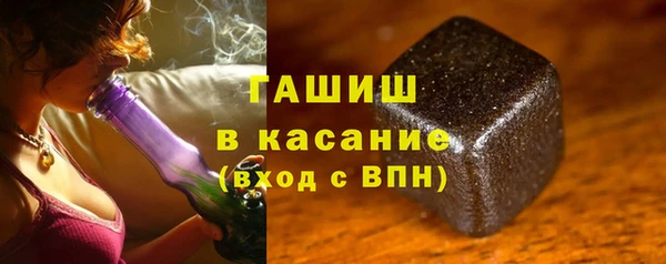 альфа пвп Михайловск