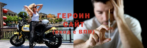 альфа пвп Михайловск