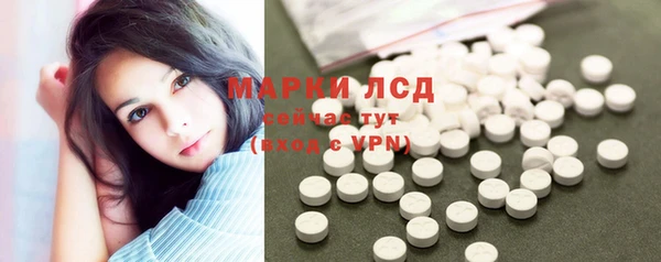 альфа пвп Михайловск