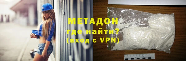 спиды Ступино