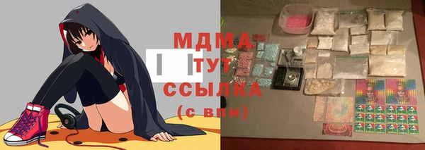 альфа пвп Михайловск