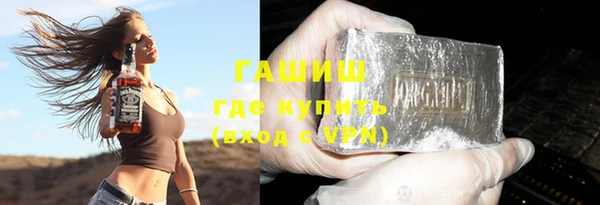 эйфоретик Михайловка