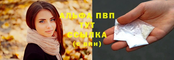 эйфоретик Михайловка