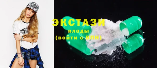 тгк Магас