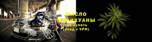 эйфоретик Михайловка