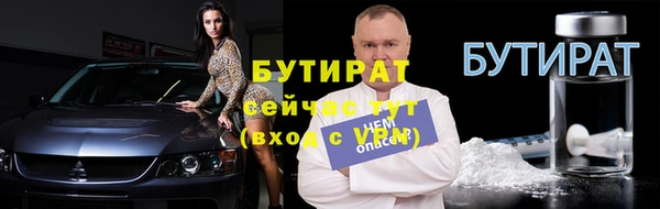 альфа пвп Михайловск