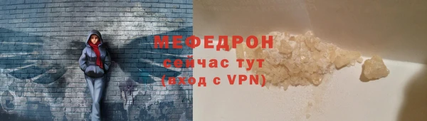 альфа пвп Михайловск