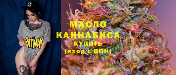 ПСИЛОЦИБИНОВЫЕ ГРИБЫ Медногорск