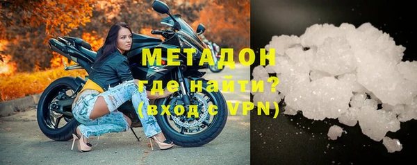 альфа пвп Михайловск