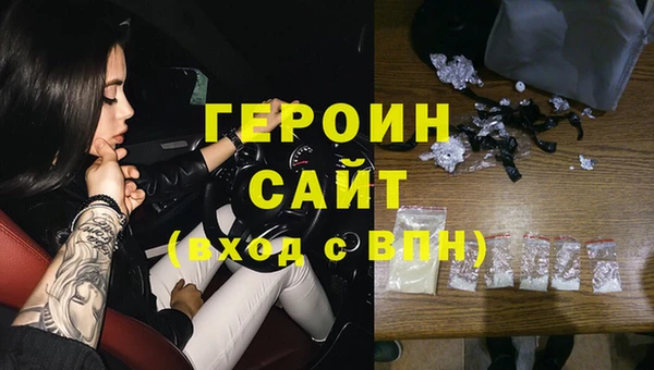 альфа пвп Михайловск