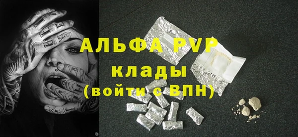 эйфоретик Михайловка