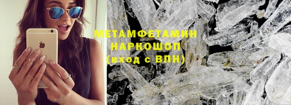 альфа пвп Михайловск