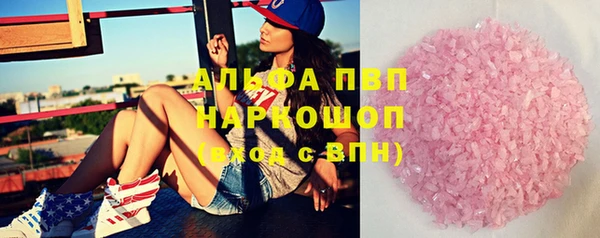 альфа пвп Михайловск