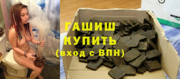 эйфоретик Михайловка