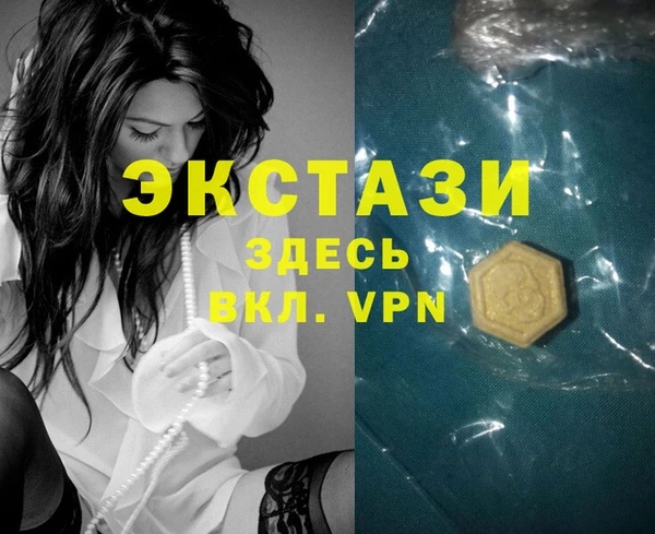 эйфоретик Михайловка