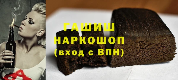 эйфоретик Михайловка