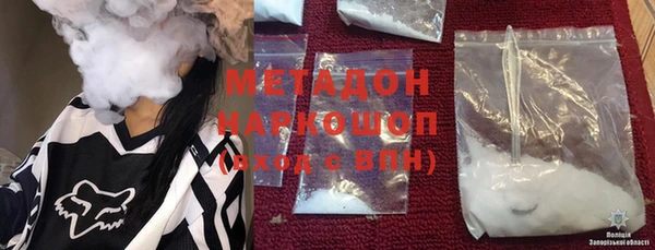 альфа пвп Михайловск