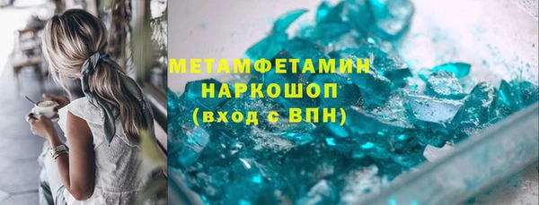 эйфоретик Михайловка