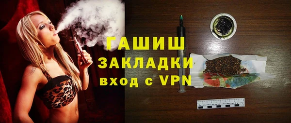 альфа пвп Михайловск