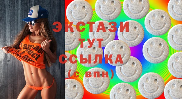 эйфоретик Михайловка