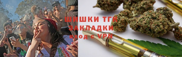 альфа пвп Михайловск