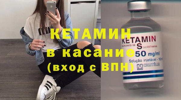 альфа пвп Михайловск