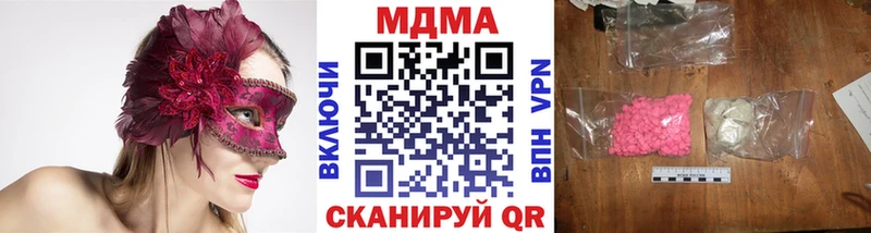 MDMA молли Сычёвка