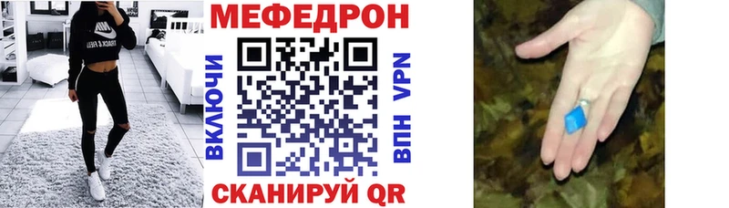 МЕФ  Сычёвка