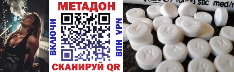 МЕТАДОН VHQ  магазин  наркотиков  Сычёвка 