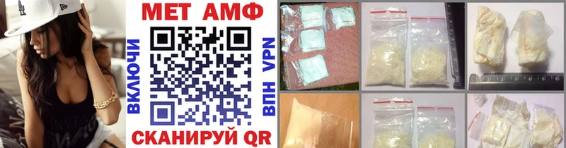 МЕТАМФЕТАМИН Декстрометамфетамин 99.9%  Сычёвка 