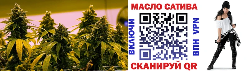 Дистиллят ТГК гашишное масло  MEGA онион  Сычёвка 